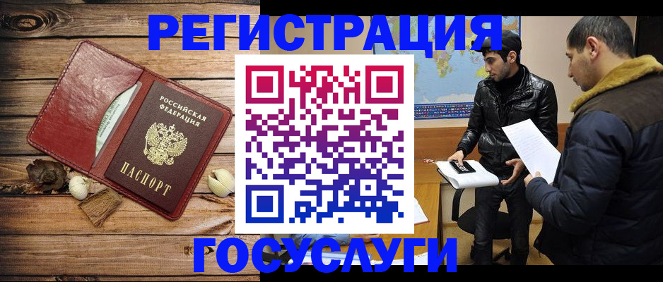 временная регистрация в Сольцах