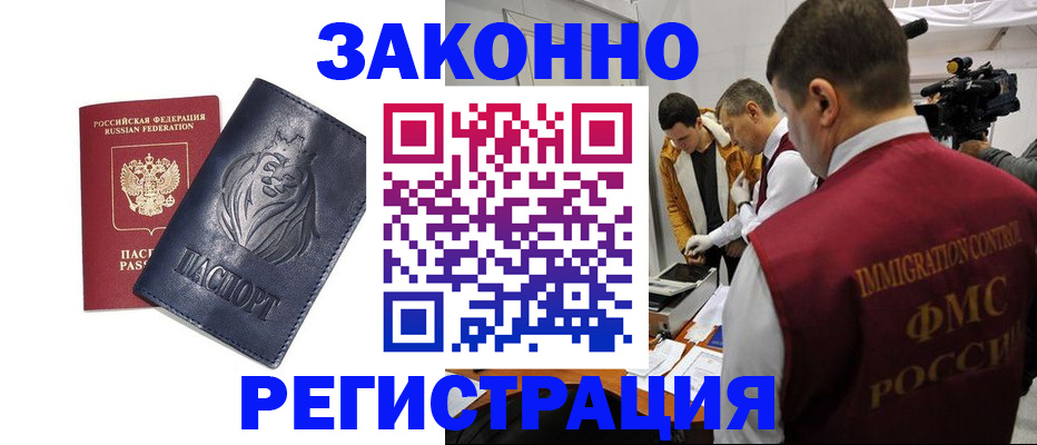 пропишу в квартире в Сольцах