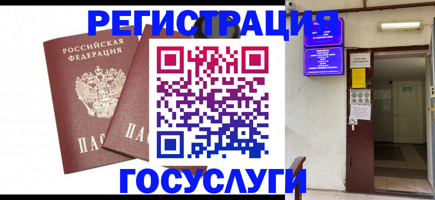 временная регистрация адрес в Сольцах